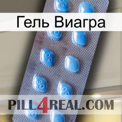 Гель Виагра viagra3